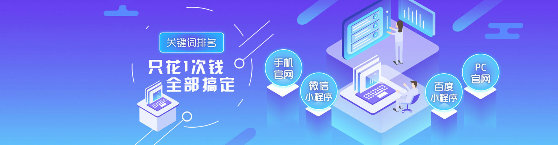 平鲁百度竞价托管