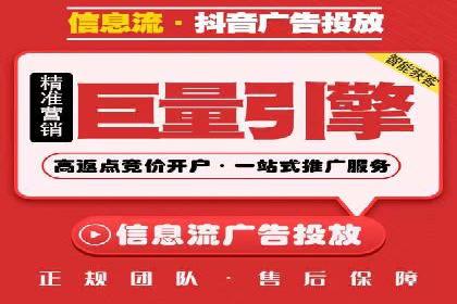 竞价端口开户后如何优化投放